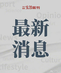 �������١����� ����Ů3�������·�����ʮ���