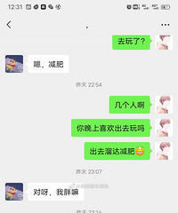 难道相亲不能这么问吗?难道现在都不能问对方上下班睡觉时间了吗
