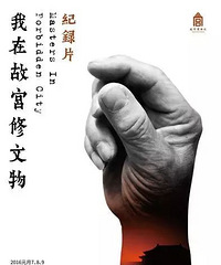 10部小学生必看的历史纪录片, 有着“令人震撼的力量”!