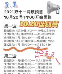 今年双11好麻烦,你们会不会直播间、淘宝、京东各个地方都比价
