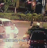 只因取消了订单,女子遭网约车司机掌掴