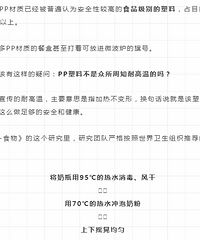 ����Ӥ������м��΢���ϣ����������ݵı���