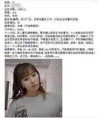 90��153CM���������飬ϣ���Է�29-35��