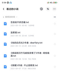 �������￴����26��С˵