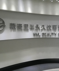 ���첻�򼷵���ȷ��ʽ��üë�ֱ�ÿ���