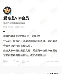 �����Ƶƽ̨ȡ����ǰ�㲥