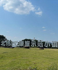 2Сʱ͵޺õطˣ³羰ã