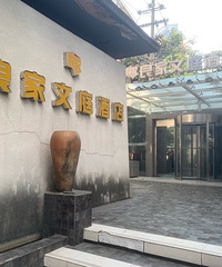 ȥʳ֮ãЩطҲֵһȥ