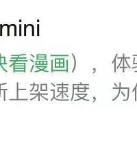 25个宝藏小程序!赶快收藏,打开新世界的大门