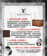 “十万个”奢侈品冷知识,第二弹来了!快来点赞收藏