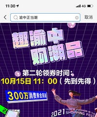 ������������ȯ�Ľ�������ʲô���ڶ�����Ҫ����Ŷ