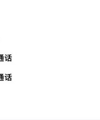 在平台上买了菜,送到家后又来敲门