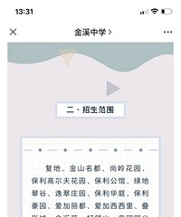 ��Ϫ��ѧ��ʽ����������Ϊ�����а���������Ϫ��ѧУ