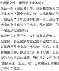 ������Ů�Ա���Ҫ�е�������