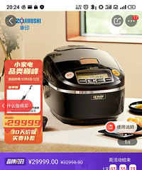 ����3���ĵ緹�ҵ����ж�߶ˣ��ѵ�������ķ�Ҫ��һЩ��