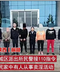 男子花40元嫖娼嫌服务时间短报警