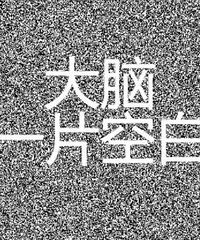 ��������Ь29.8���༪¹��ͯ��֯��29