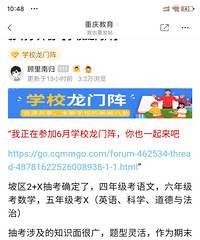 У�����Ŵ���������ѧ�������岻���ˣ�һ��Ҫ����4-5�꼶�ɼ�