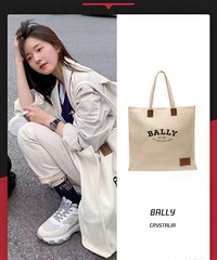 100天都等待的Bally帆布包