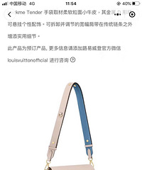 LV包包2选1,救救选择障碍症吧!!