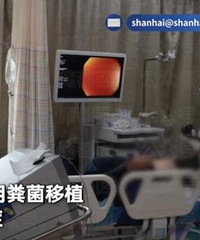 16岁男孩移植他人粪便菌治疗自闭