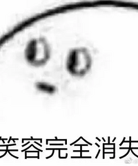 我好像发太多条朋友圈,被人内涵了