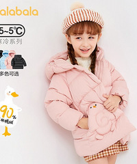 130块买了巴拉巴拉一件羽绒服+一件开衫,店里至少300+
