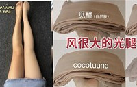 光腿神器测评!不吹不黑,全是原相机拍摄