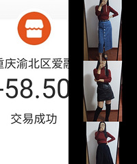 58��Ǯ���򵽵ĺ�ë�£�����Ƥȹ�����ӣ�����