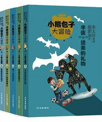少儿图书交易会即将召开,今年最“黑马”的原创童书都在这了