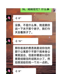 ����ͻȻ֪ͨ��������