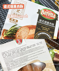 山姆必买清单!网红款产品中,我最推荐买这些