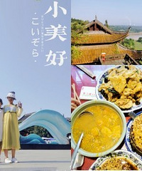 探索合川东方麦加城,老字号百吃不厌