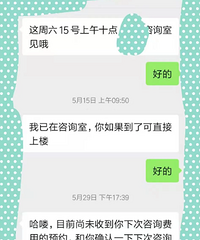 Ҹ߼ҳһͯ׶԰⵽֡.