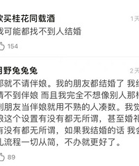 �������벻��������ô��