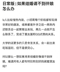 �������벻��������ô��