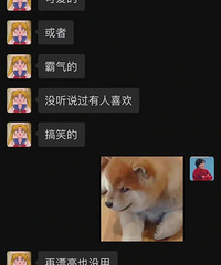 �����Ů�����û�а�����