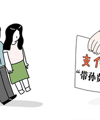 ��ȥ������������Ž�Ů�����Ϸ�ͥ��Ҫ�����