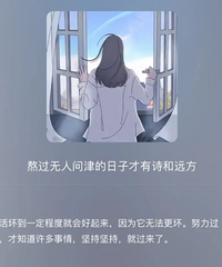 朋友把怀了快3个月的二胎给打了,因为女儿不让生