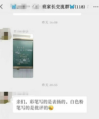 ʦѿμ֡δѧϰѧַҳȺ