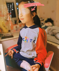这是我见过敷眼贴,过场最多的女孩