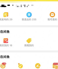 建议大家收藏!闲鱼这样发布,天天都能出单