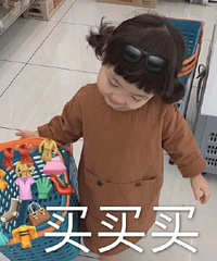 双11你准备买什么家居好物,来分享一下你的收藏夹呗