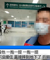 �ְ־ٸ�ʧ�ֽ�һ�����ˤ��ICU��ƾʲô������