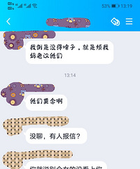 ��Ҿ�����Ů֮�䲻ϲ������ֱ�Ӿܾ��������źã�