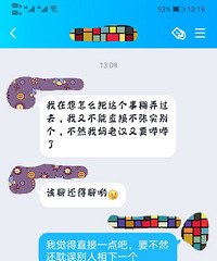 ��Ҿ�����Ů֮�䲻ϲ������ֱ�Ӿܾ��������źã�