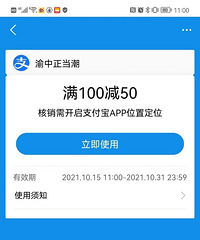 ��������100-50�Ż�ȯ��KKV��13������ֻ����77��Ǯ