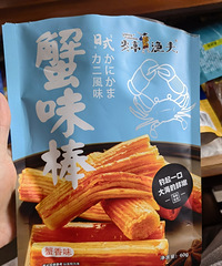 抢到渝中优惠券,KKV买13样东西只花了77