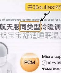刘涛代言的儿童睡袋真的那么好吗?