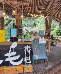 ˳�ŻƸ�ŵ�����ɽ������·һ��Ҫ���޶�ȥ��